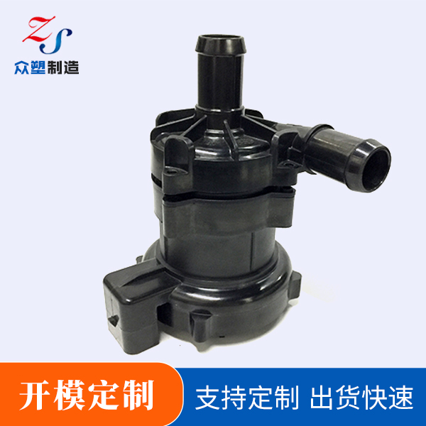 汽車電子水泵配件出售